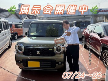 週末は展示会～☆彡