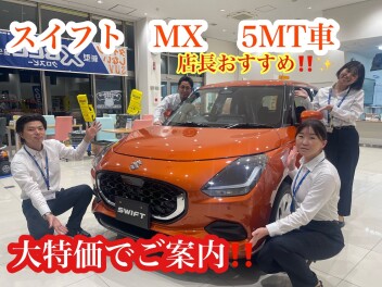 お買い得車が入荷しました！