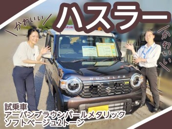 ７月まだまだ終わりません！