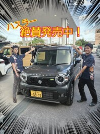 この夏におすすめ！”ハスラー！”