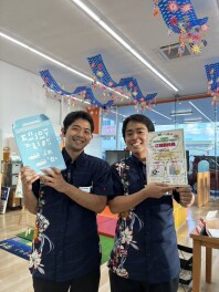 スズキメンテナンスパックご加入特典準備しています