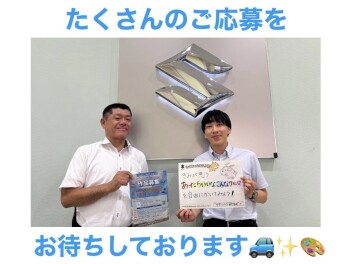 第2回  『あったらいいなこんなクルマ』  子ども絵画コンクールを開催いたします！