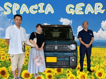 ★　スペーシアギアご納車　★