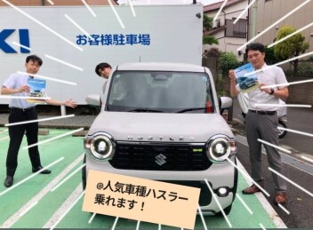 ８月も人気車種と共にお待ちしております！