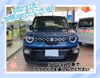 クロスビーのご納車おめでとうございます！