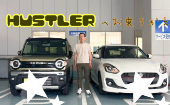 Ｋ様ハスラーご納車でした☆