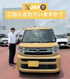 今の間に夏の連休に備えておきませんか！？