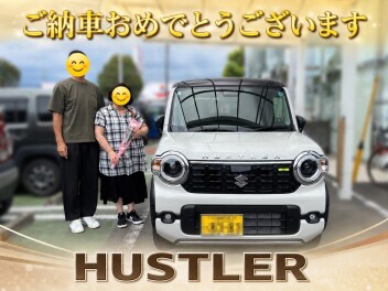 【納車レポート】T.H様 新型ハスラーご納車おめでとうございます！