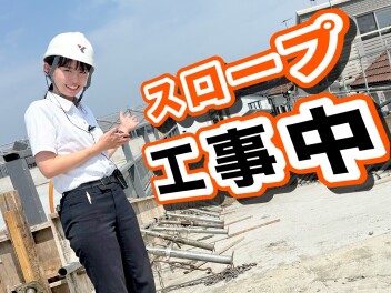 【新店舗】建て替え工事の進捗　第１０弾！