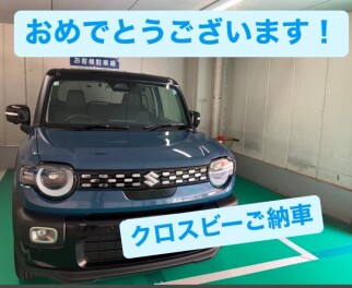 クロスビーご納車させていただきました