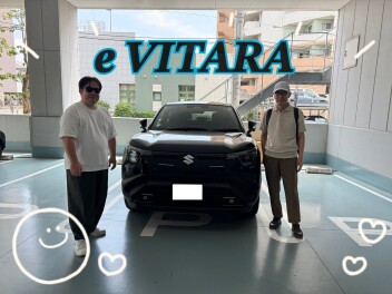 e ビターラご納車！！！！