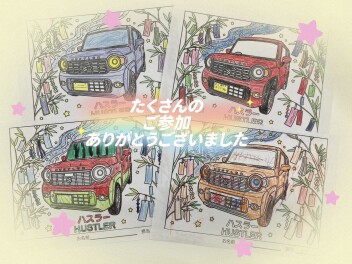 『七夕ぬりえコンテスト』にご参加いただきありがとうございました！