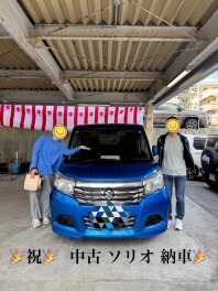 牧港中古車部　納車(^^)/
