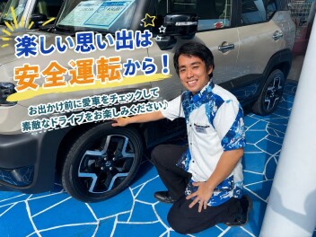 高速道路に乗る前に！