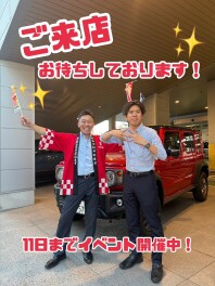 まだまだイベントやってます！