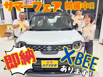 【スズキサマーフェア】は１０日まで！藤岡立石店へお急ぎください！！