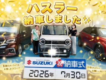 ご紹介ありがとうございます(´;ω;｀)