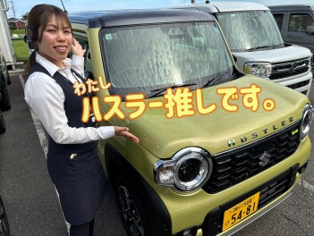 わたしの推し。