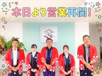 営業再開!!!!