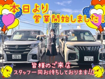 本日より営業開始しました！週末展示会開催中！