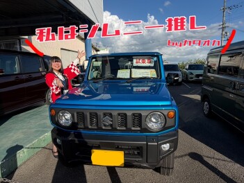 推しのお話②