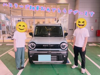 ハスラー納車しました！