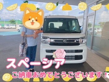 スペーシア　ご納車おめでとうございます！