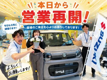 本日より営業再開しました！！！　ご来店お待ちしております☆彡