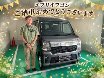 エブリイワゴン　ご納車おめでとうございます