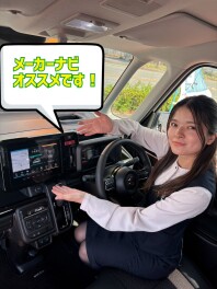 ＼夏休み特別特集その②／メーカーオプションナビとスズキコネクトのご紹介！