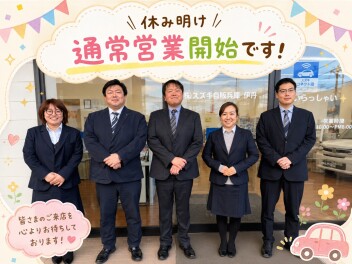 明日より
