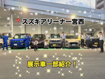長期休暇明けのブログ！