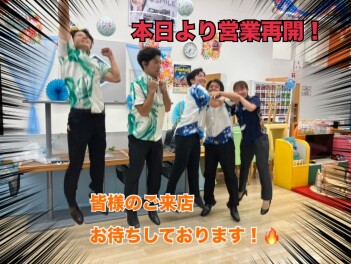 【土・日の来店お待ちしてます！】営業再開のお知らせ