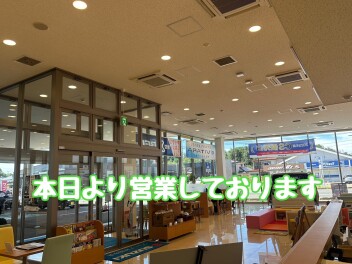 本日より営業開始しております！