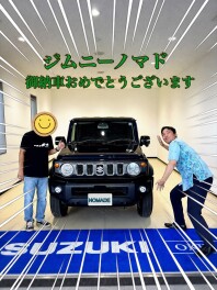 ジムニーノマドご納車おめでとうございます！