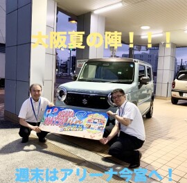 大阪夏の陣！！今年も開催！！