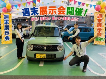 ＼＼週末は展示会開催／／