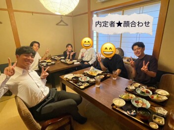 内定者★顔合わせ