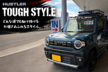 ハスラー　タフスタイル☆