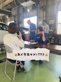 新人整備士コンテスト！！