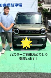 ハスラーご納車させて頂きました！