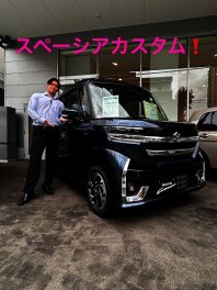 スペーシアシリーズ全部あります！