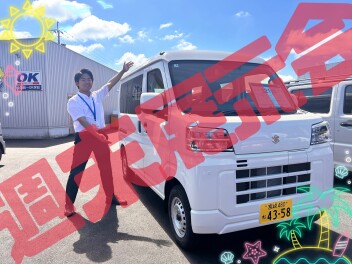 ８月ラストの週末展示会を開催します！