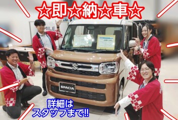 オータムフェア開催！お得なパックがリニューアルしました！