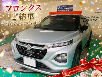 フロンクス　ご納車おめでとうございます