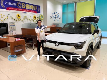 Eビターラの展示車　あります！