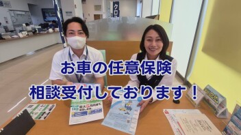 保険の見直し、実施してます！