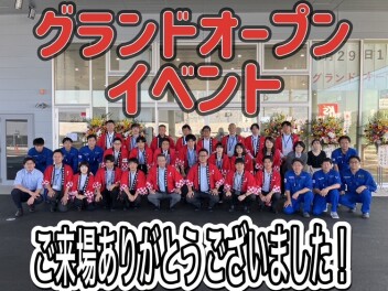 オープンイベントご来場ありがとうございました！