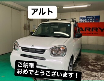 アルトご納車させていただきました