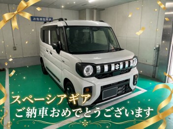 スペーシアギア　ご納車おめでとうございます